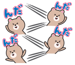 Yamagata Dialect Sticker 6.1 sticker #11902534