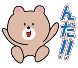 Yamagata Dialect Sticker 6.1 sticker #11902535