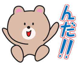 Yamagata Dialect Sticker 6.1 sticker #11902535