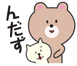 Yamagata Dialect Sticker 6.1 sticker #11902536