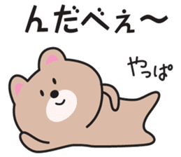 Yamagata Dialect Sticker 6.1 sticker #11902538