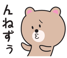 Yamagata Dialect Sticker 6.1 sticker #11902540