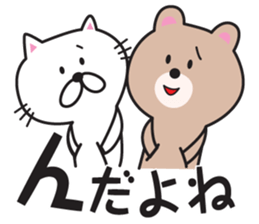 Yamagata Dialect Sticker 6.1 sticker #11902541