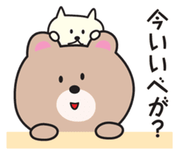 Yamagata Dialect Sticker 6.1 sticker #11902542