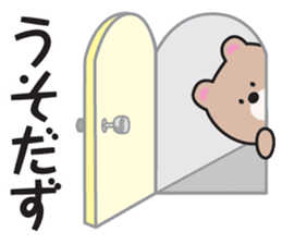 Yamagata Dialect Sticker 6.1 sticker #11902544