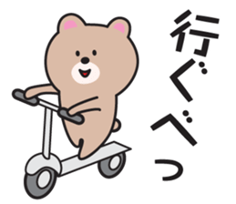 Yamagata Dialect Sticker 6.1 sticker #11902546