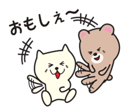 Yamagata Dialect Sticker 6.1 sticker #11902548