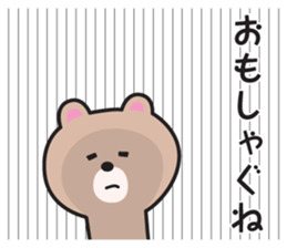 Yamagata Dialect Sticker 6.1 sticker #11902549