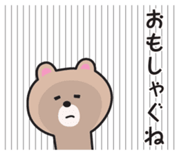 Yamagata Dialect Sticker 6.1 sticker #11902549