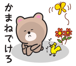 Yamagata Dialect Sticker 6.1 sticker #11902550