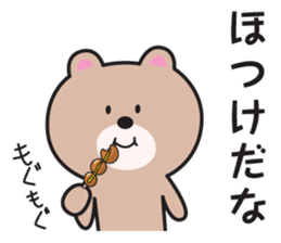Yamagata Dialect Sticker 6.1 sticker #11902553