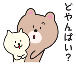 Yamagata Dialect Sticker 6.1 sticker #11902555