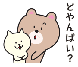 Yamagata Dialect Sticker 6.1 sticker #11902555