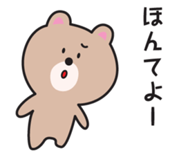 Yamagata Dialect Sticker 6.1 sticker #11902556