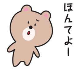 Yamagata Dialect Sticker 6.1 sticker #11902556