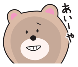 Yamagata Dialect Sticker 6.1 sticker #11902558