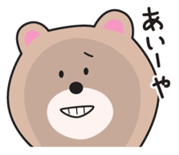 Yamagata Dialect Sticker 6.1 sticker #11902558