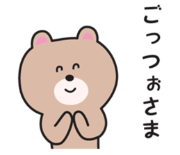 Yamagata Dialect Sticker 6.1 sticker #11902560