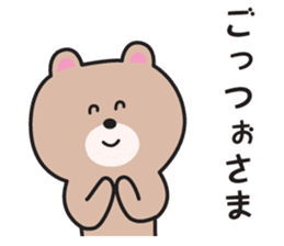 Yamagata Dialect Sticker 6.1 sticker #11902560