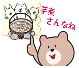 Yamagata Dialect Sticker 6.1 sticker #11902561