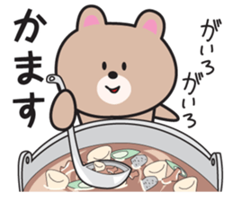 Yamagata Dialect Sticker 6.1 sticker #11902562