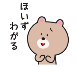 Yamagata Dialect Sticker 6.1 sticker #11902566