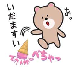 Yamagata Dialect Sticker 6.1 sticker #11902567