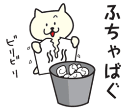 Yamagata Dialect Sticker 6.1 sticker #11902571