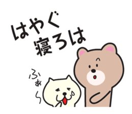 Yamagata Dialect Sticker 6.1 sticker #11902573