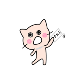 Sticker to be sent to the Watanabe(world sticker #11902627