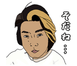 HAIR IS ENERGY sticker #11902657