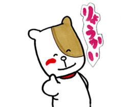 Bubble wrap-kun of the message sticker #11902734