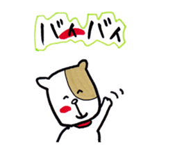 Bubble wrap-kun of the message sticker #11902739