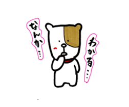 Bubble wrap-kun of the message sticker #11902744
