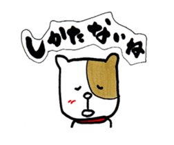 Bubble wrap-kun of the message sticker #11902747