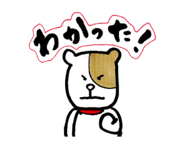 Bubble wrap-kun of the message sticker #11902748