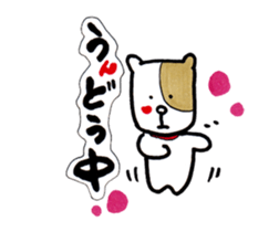Bubble wrap-kun of the message sticker #11902749