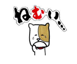 Bubble wrap-kun of the message sticker #11902753