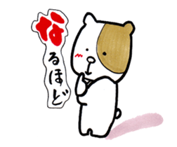 Bubble wrap-kun of the message sticker #11902755