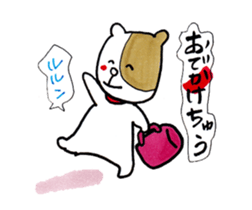 Bubble wrap-kun of the message sticker #11902756