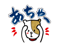 Bubble wrap-kun of the message sticker #11902757