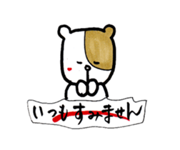 Bubble wrap-kun of the message sticker #11902758