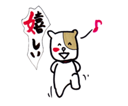 Bubble wrap-kun of the message sticker #11902760