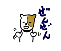 Bubble wrap-kun of the message sticker #11902761