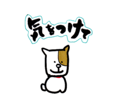 Bubble wrap-kun of the message sticker #11902762