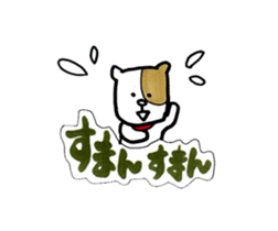 Bubble wrap-kun of the message sticker #11902763