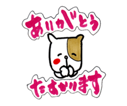 Bubble wrap-kun of the message sticker #11902765