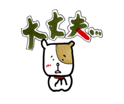 Bubble wrap-kun of the message sticker #11902768