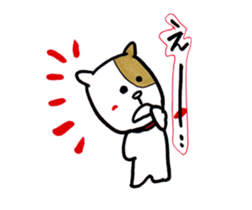 Bubble wrap-kun of the message sticker #11902769