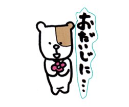 Bubble wrap-kun of the message sticker #11902773